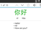 Image for article titled 12 Tips for When You're Traveling To China